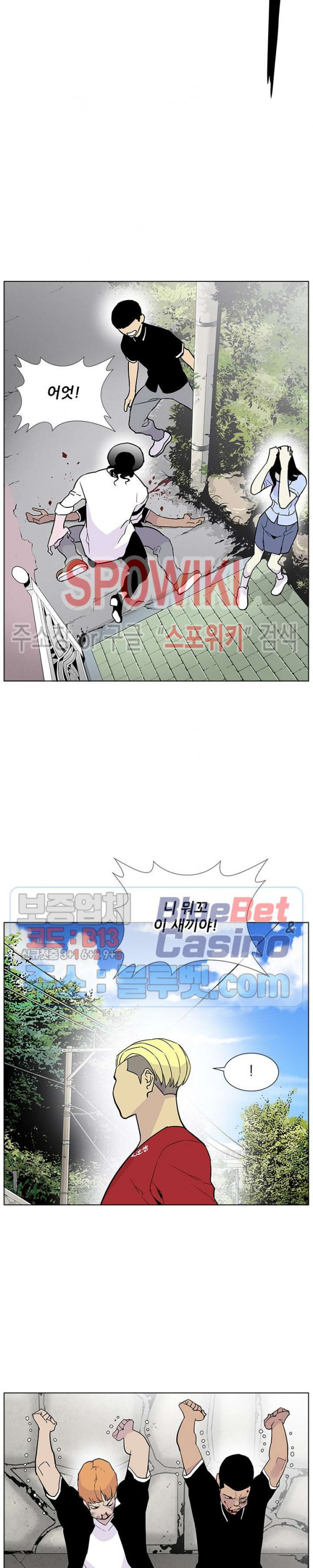 Gang School Ch.82 p27