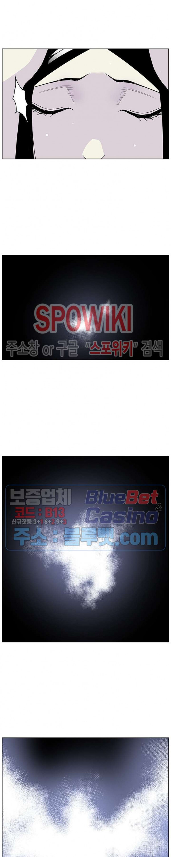 Gang School Ch.83 p17