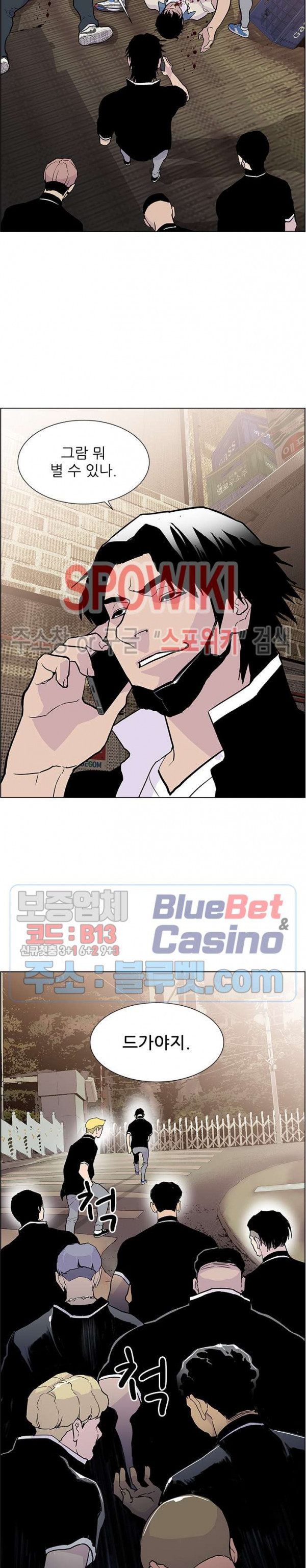 Gang School Ch.84 p19
