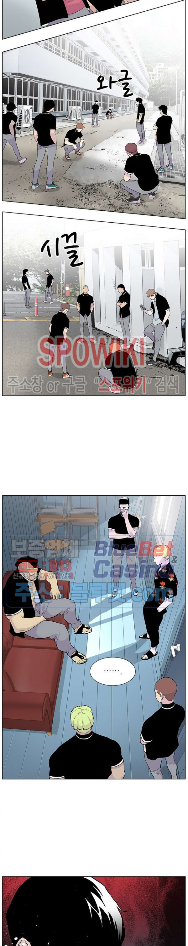 Gang School Ch.85 p10
