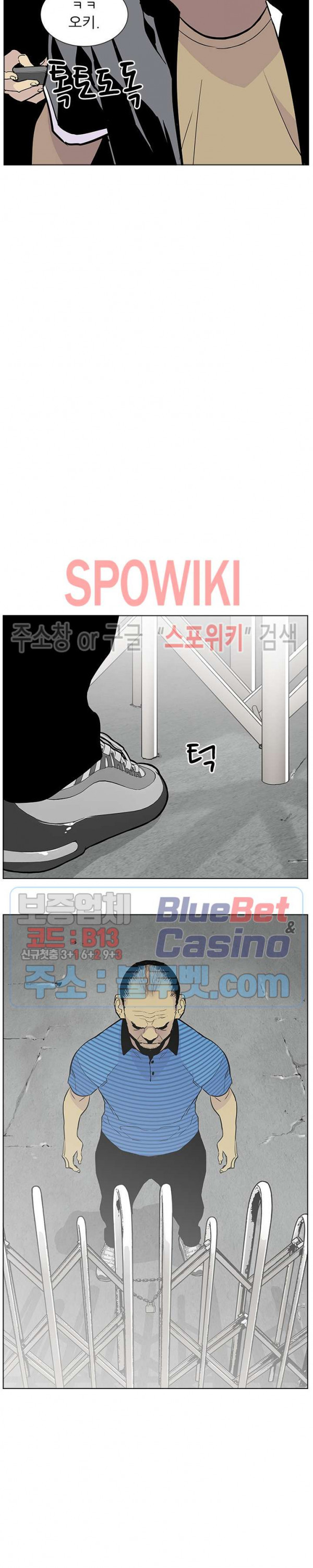 Gang School Ch.85 p24