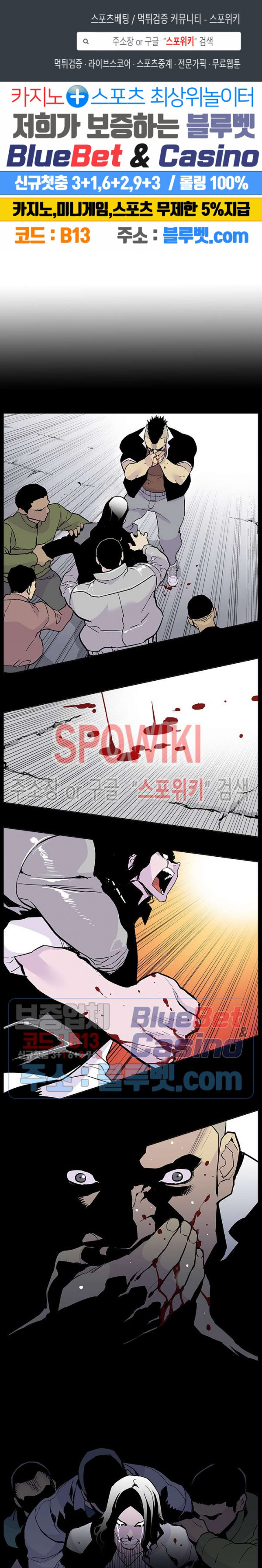 Gang School Ch.86 p1