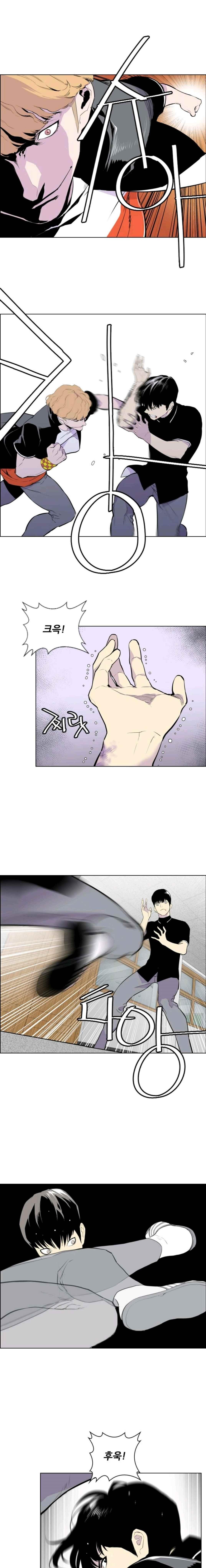 Gang School Ch.9 p1