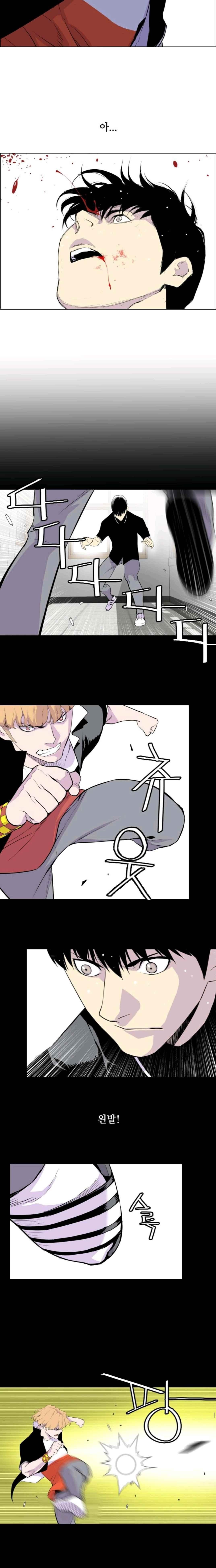 Gang School Ch.9 p10