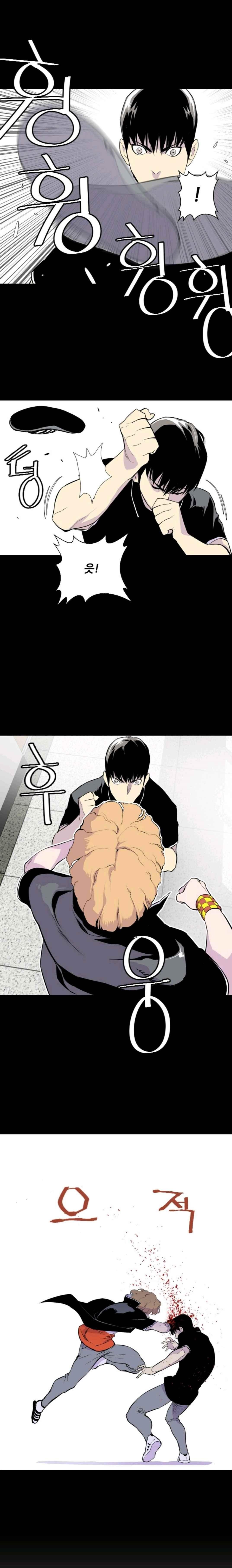 Gang School Ch.9 p11
