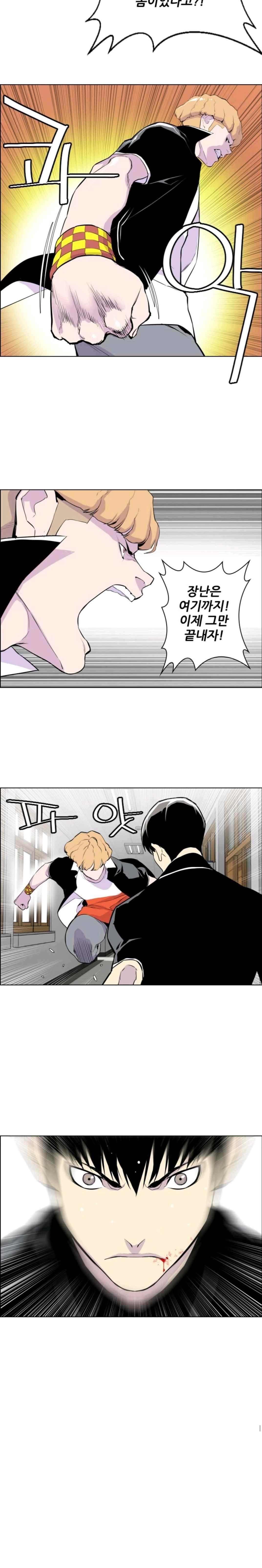 Gang School Ch.9 p6