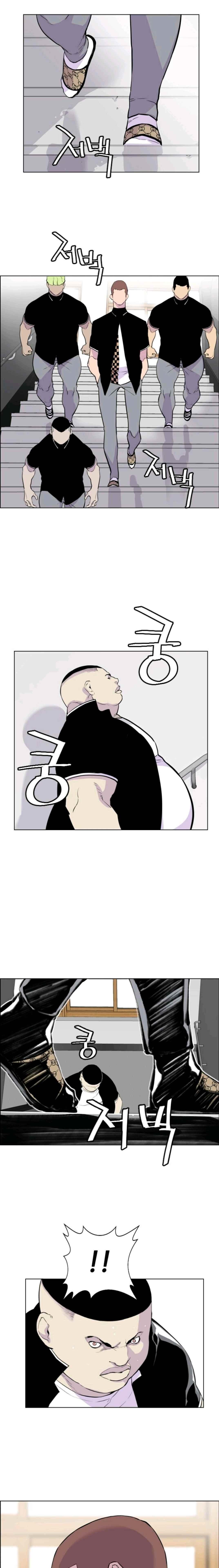 Gang School Ch.9 p7