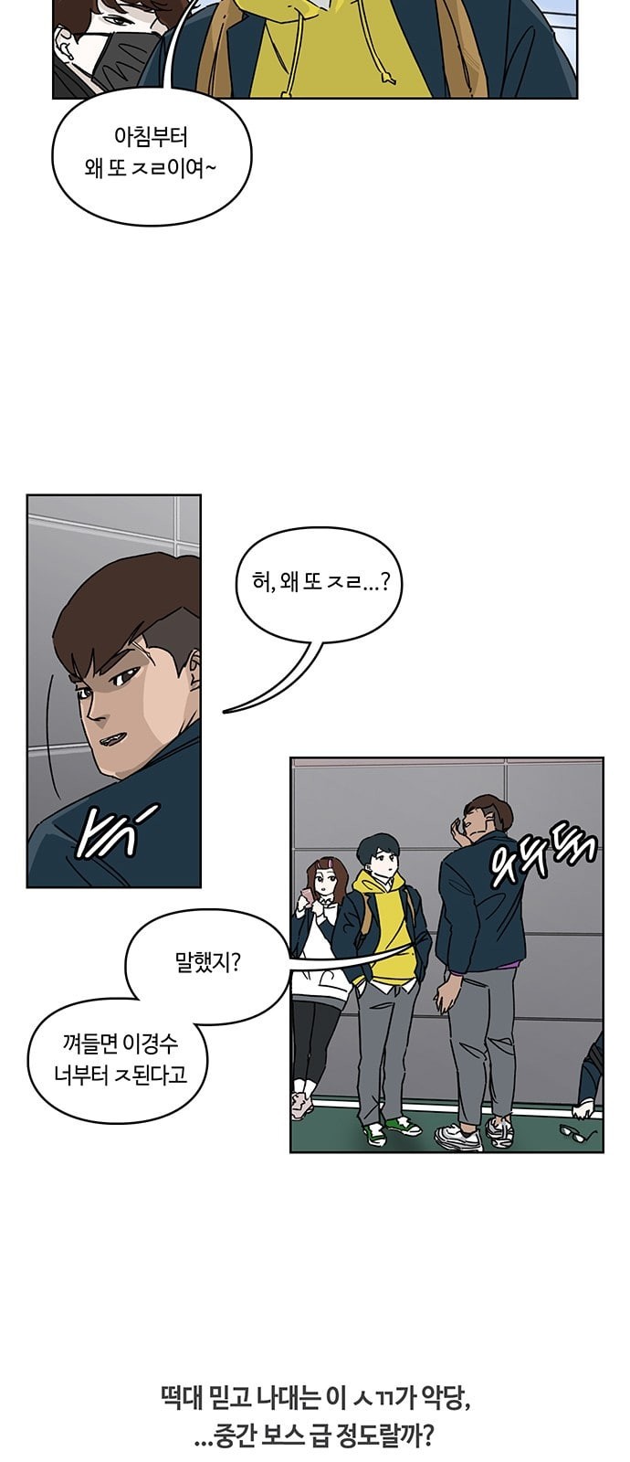 Gibbsman Ch.1 p11