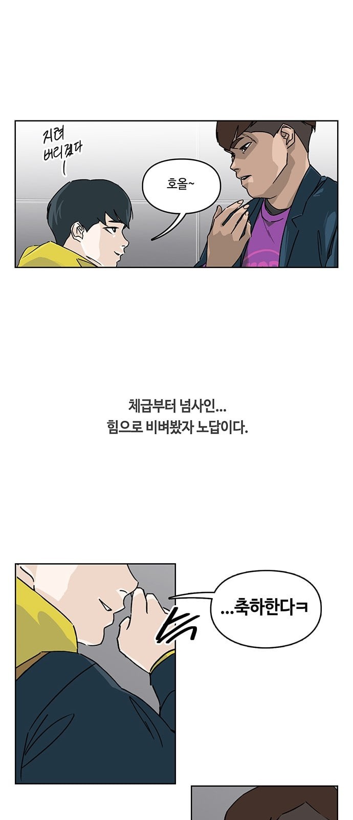 Gibbsman Ch.1 p12