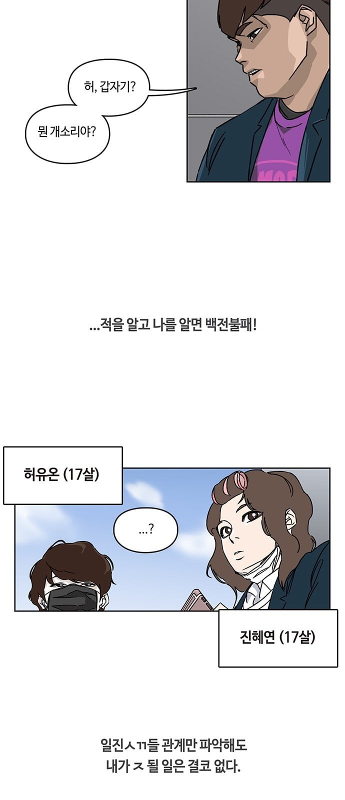 Gibbsman Ch.1 p13