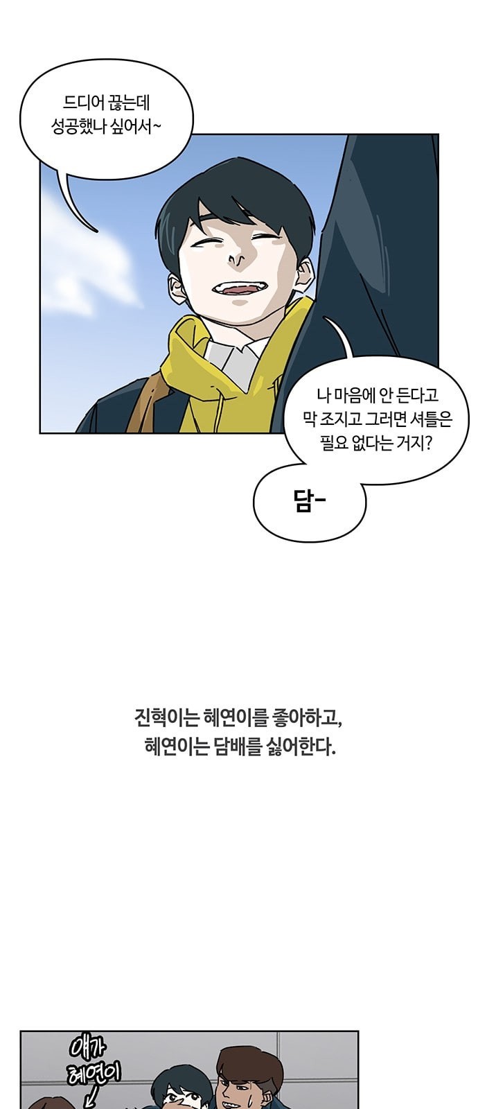 Gibbsman Ch.1 p14
