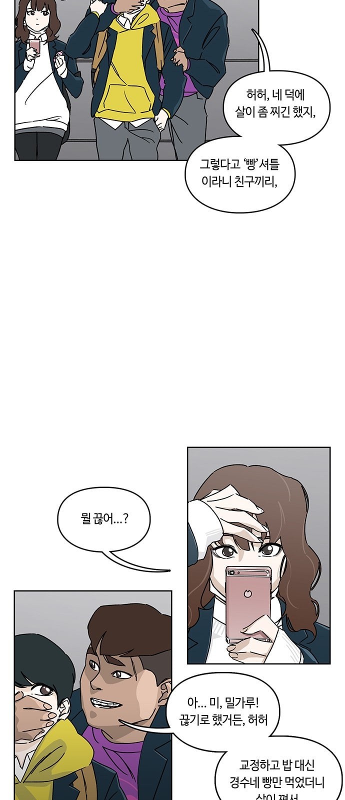 Gibbsman Ch.1 p15