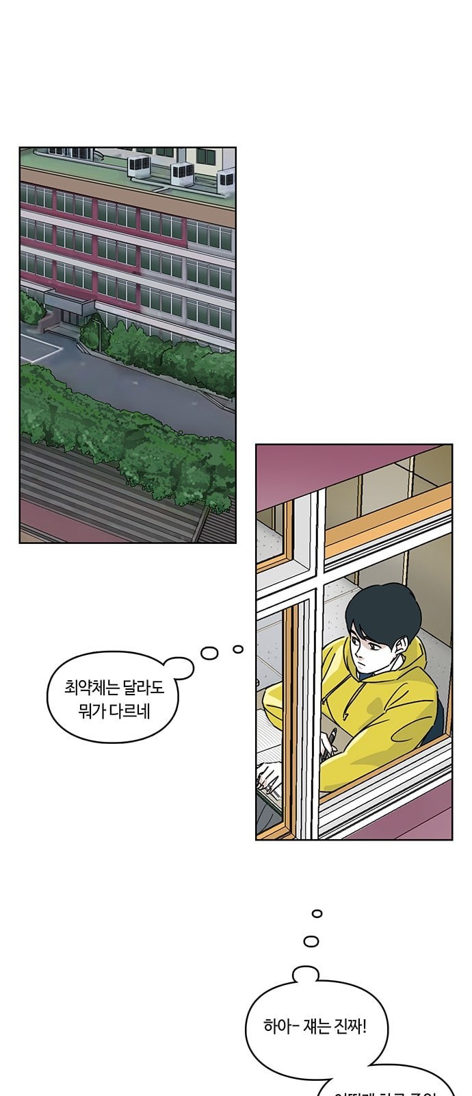 Gibbsman Ch.1 p20