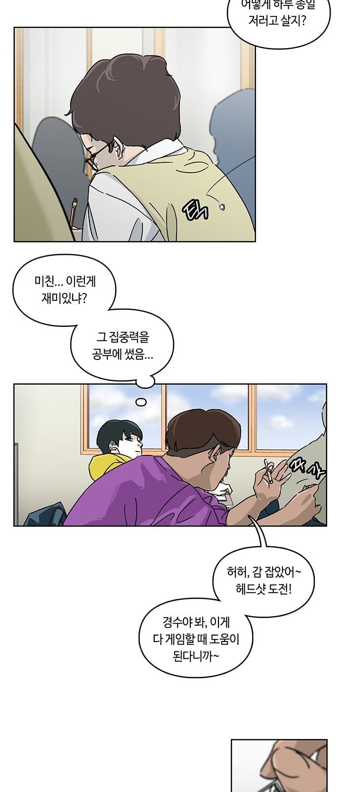 Gibbsman Ch.1 p21