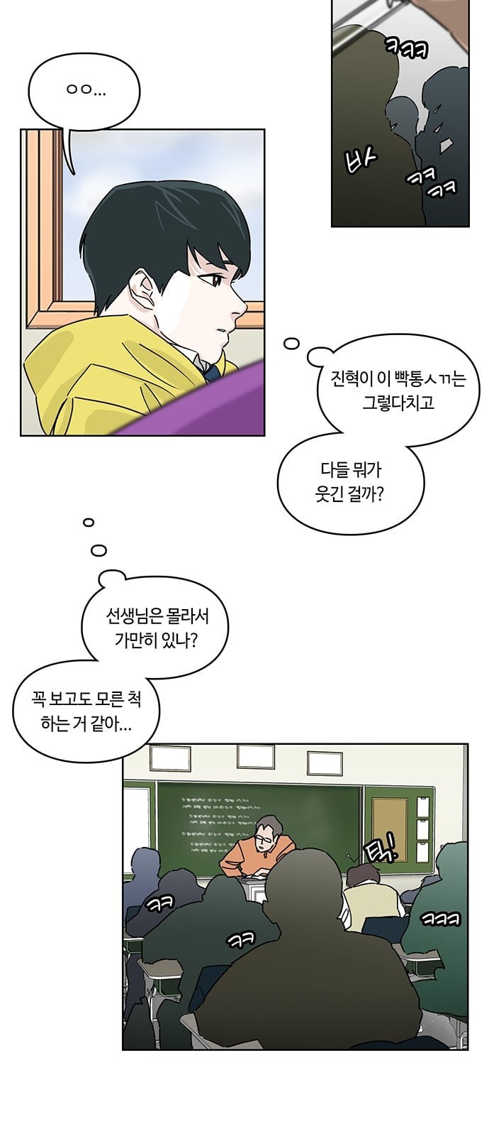 Gibbsman Ch.1 p22