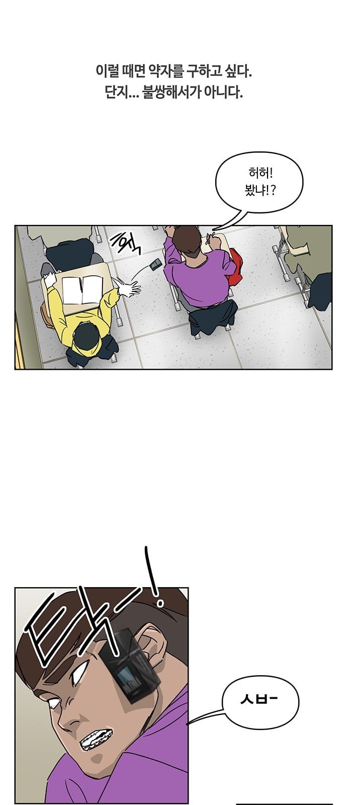 Gibbsman Ch.1 p23
