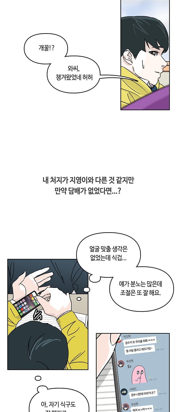 Gibbsman Ch.1 p24
