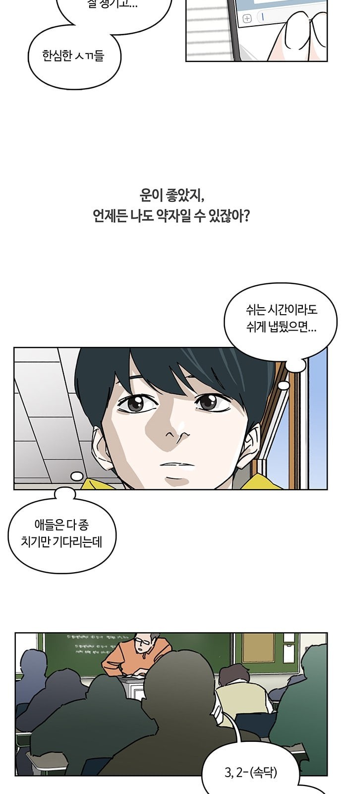 Gibbsman Ch.1 p25