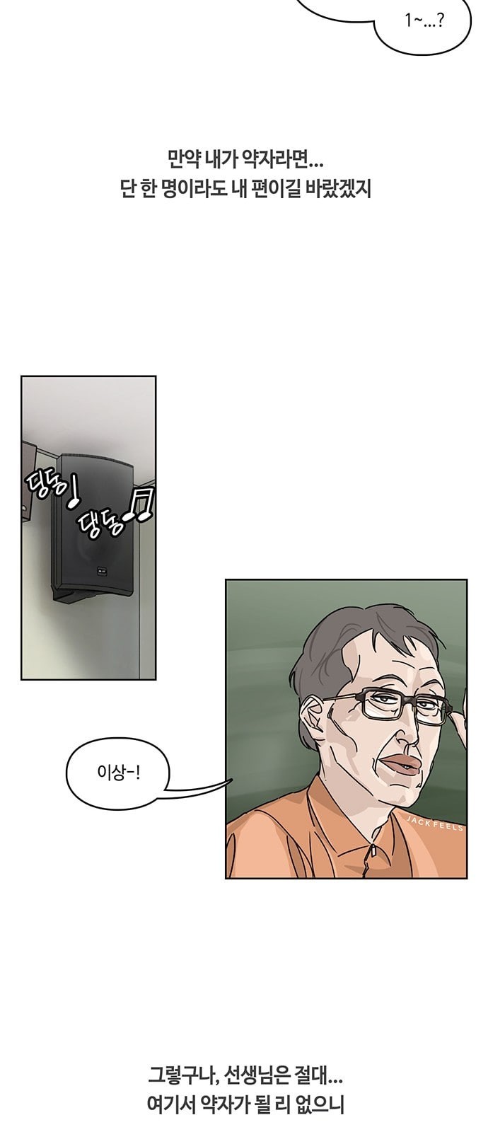 Gibbsman Ch.1 p26