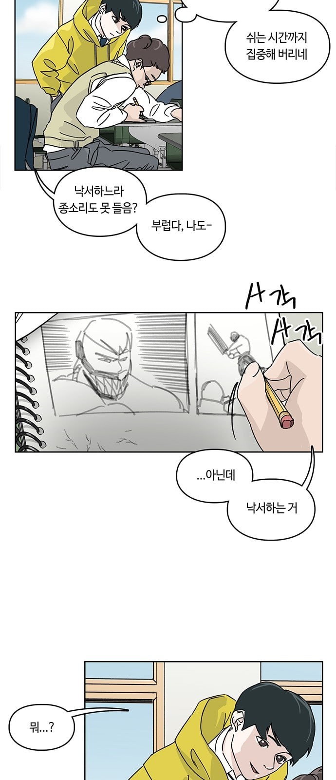 Gibbsman Ch.1 p28