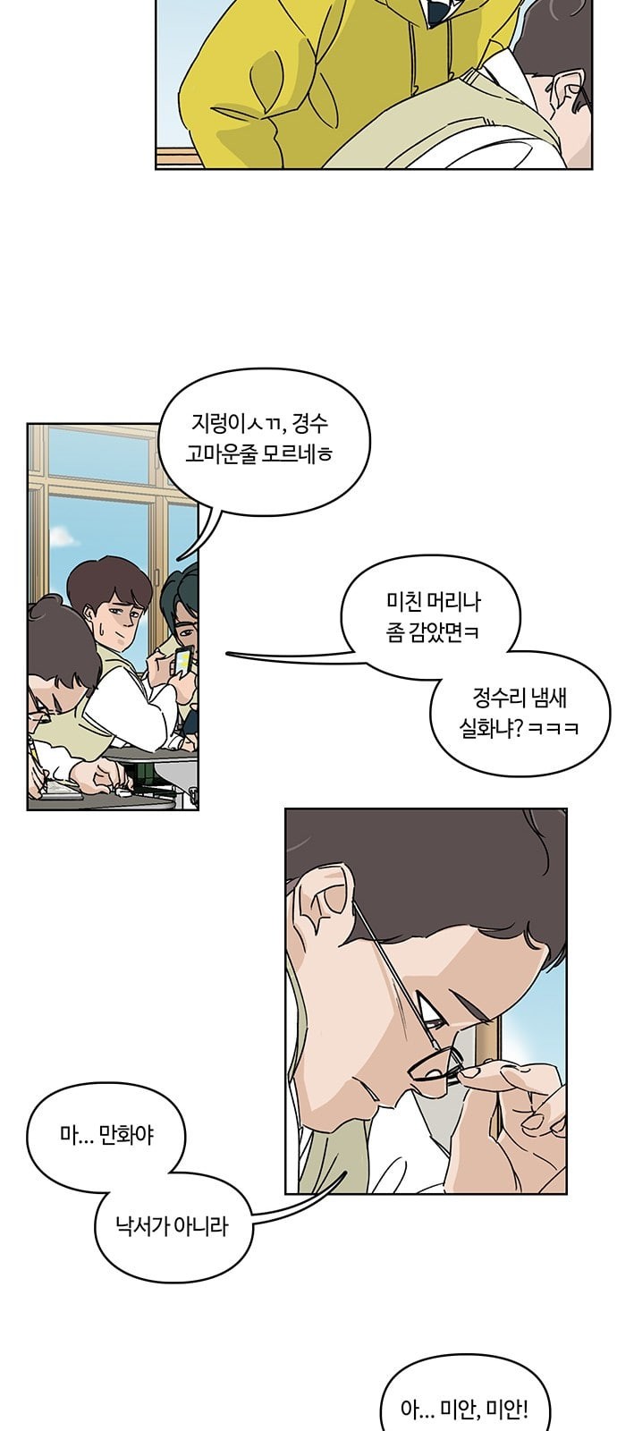 Gibbsman Ch.1 p29