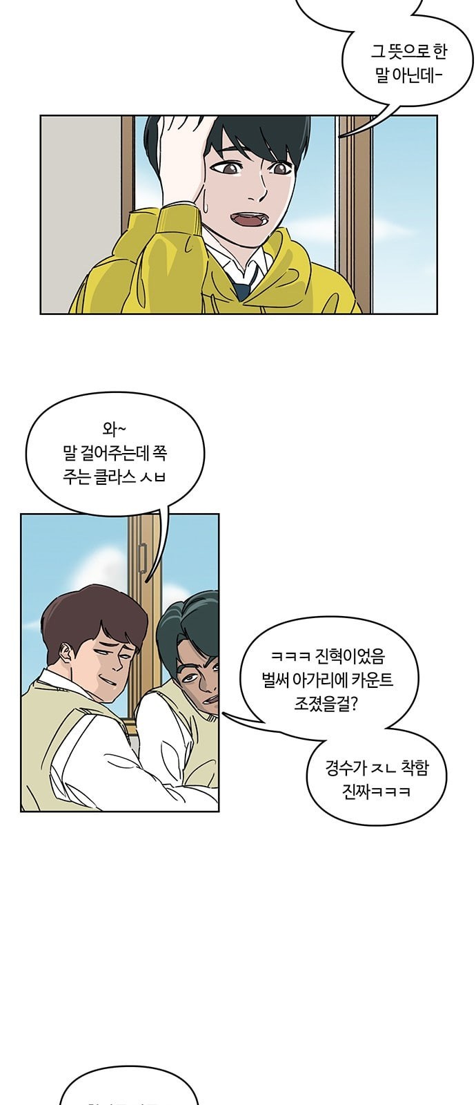Gibbsman Ch.1 p30