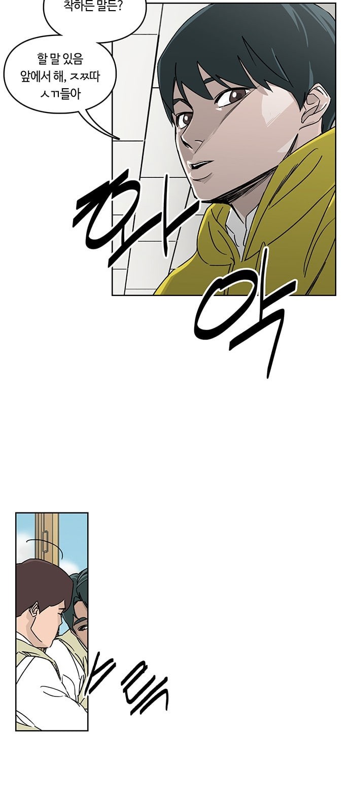 Gibbsman Ch.1 p31