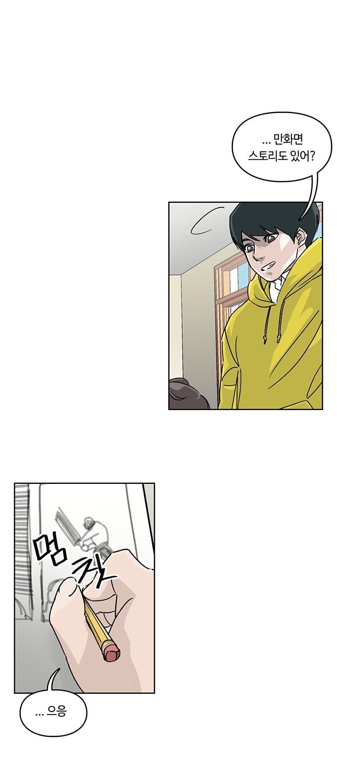 Gibbsman Ch.1 p32