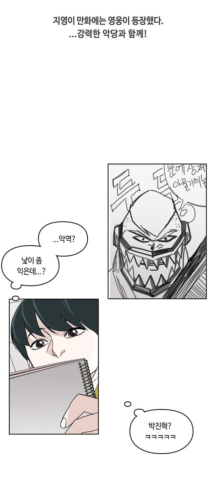 Gibbsman Ch.1 p34