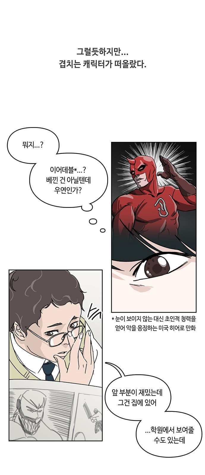Gibbsman Ch.1 p36