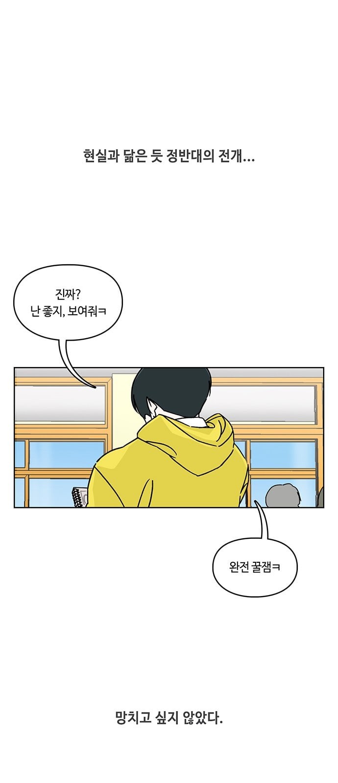 Gibbsman Ch.1 p37