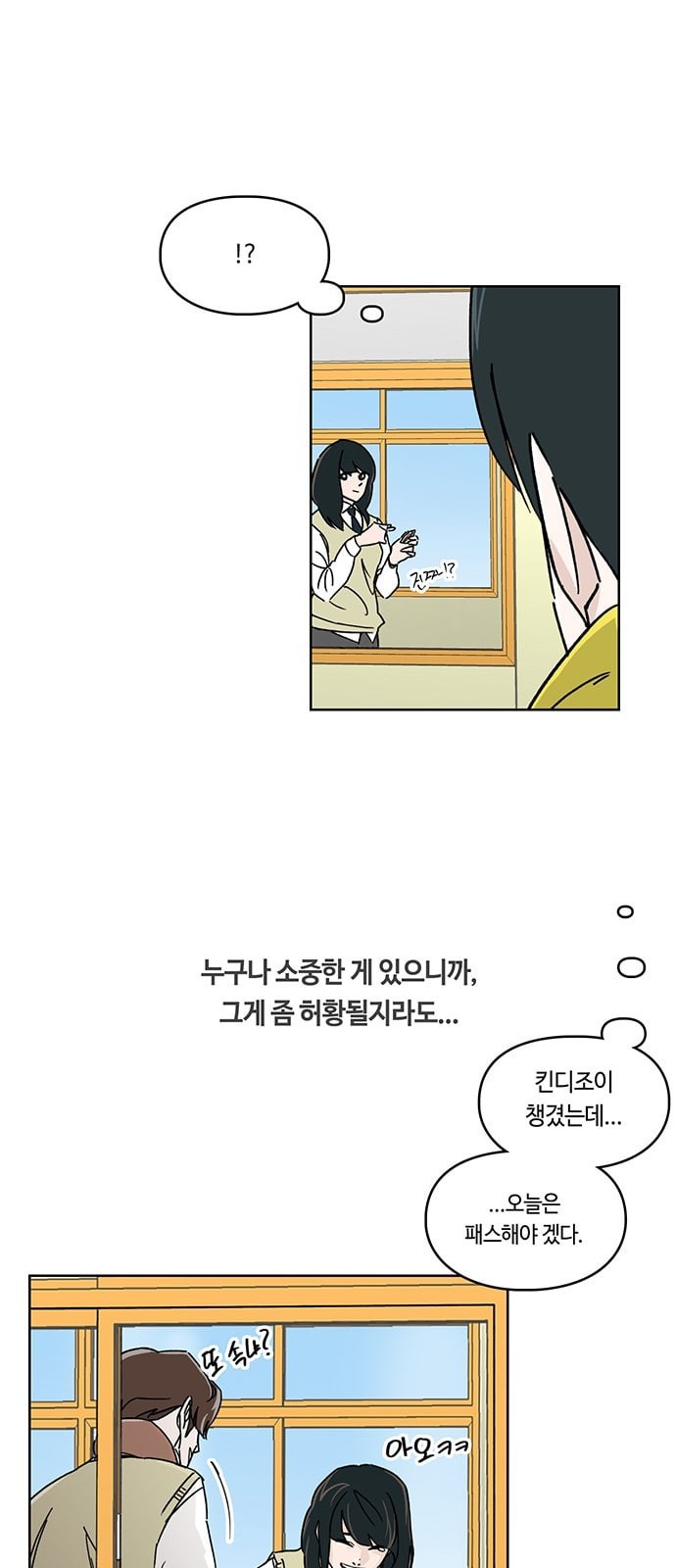 Gibbsman Ch.1 p38