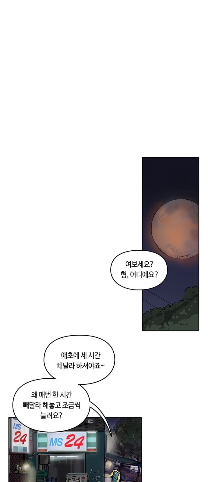 Gibbsman Ch.1 p41