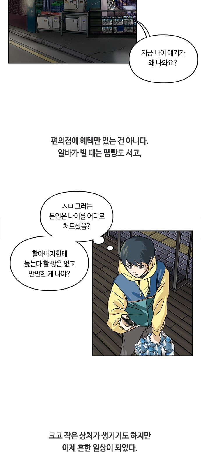 Gibbsman Ch.1 p42
