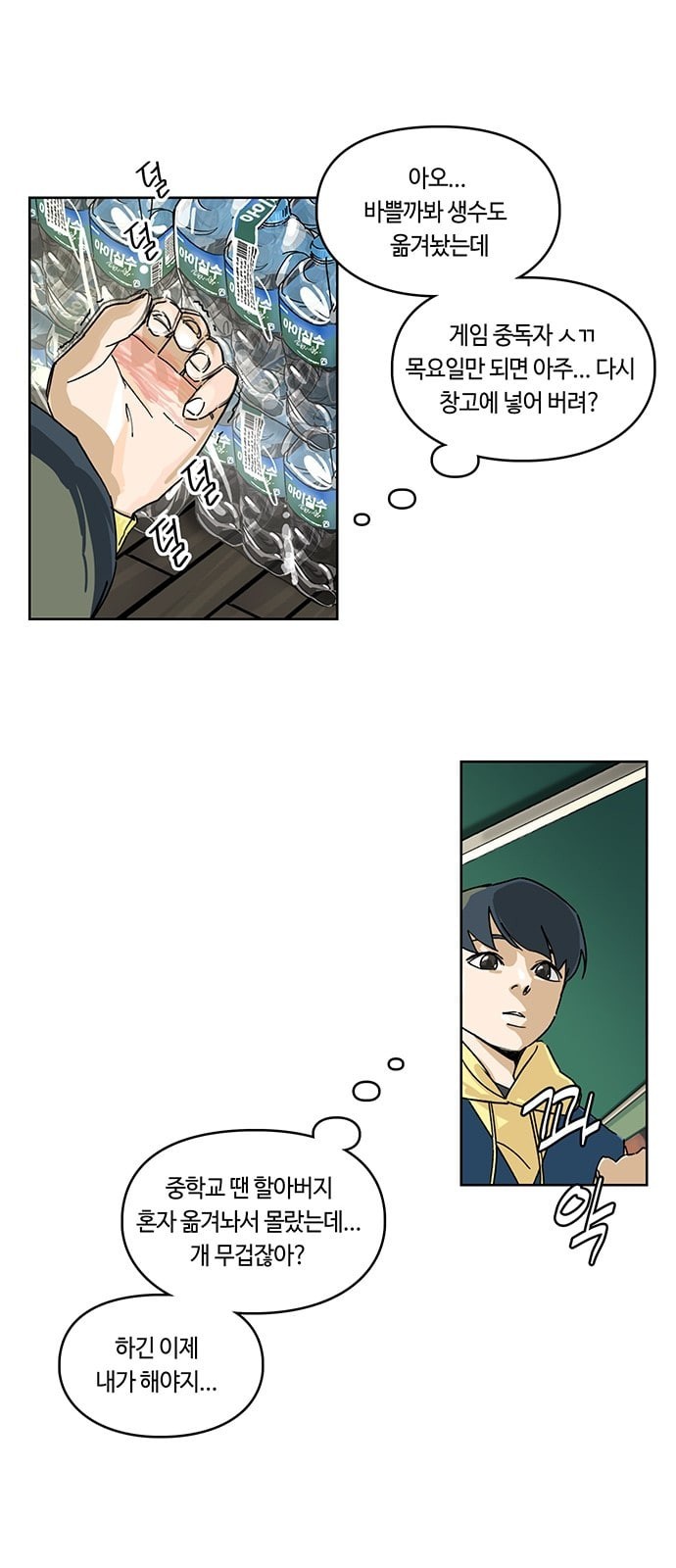 Gibbsman Ch.1 p43