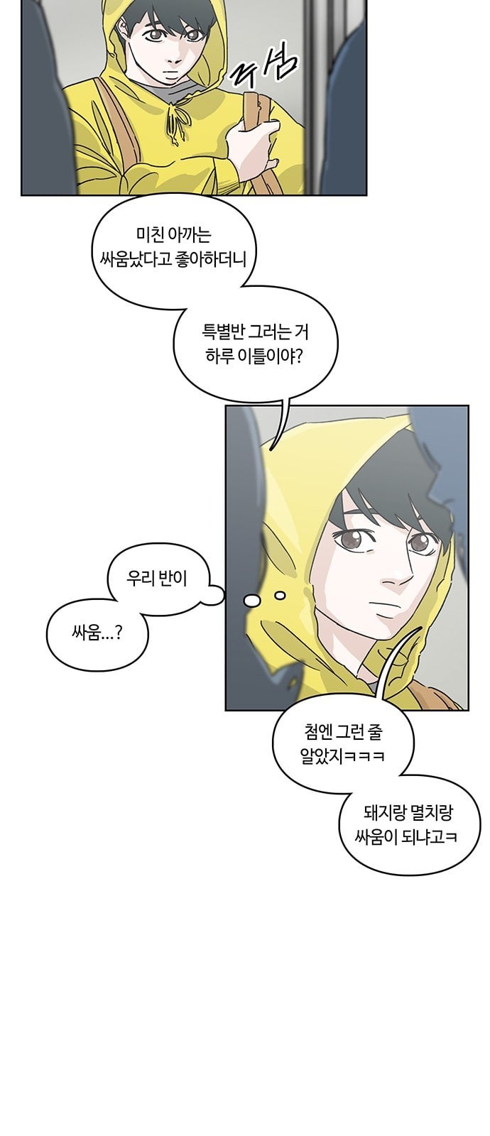 Gibbsman Ch.1 p46