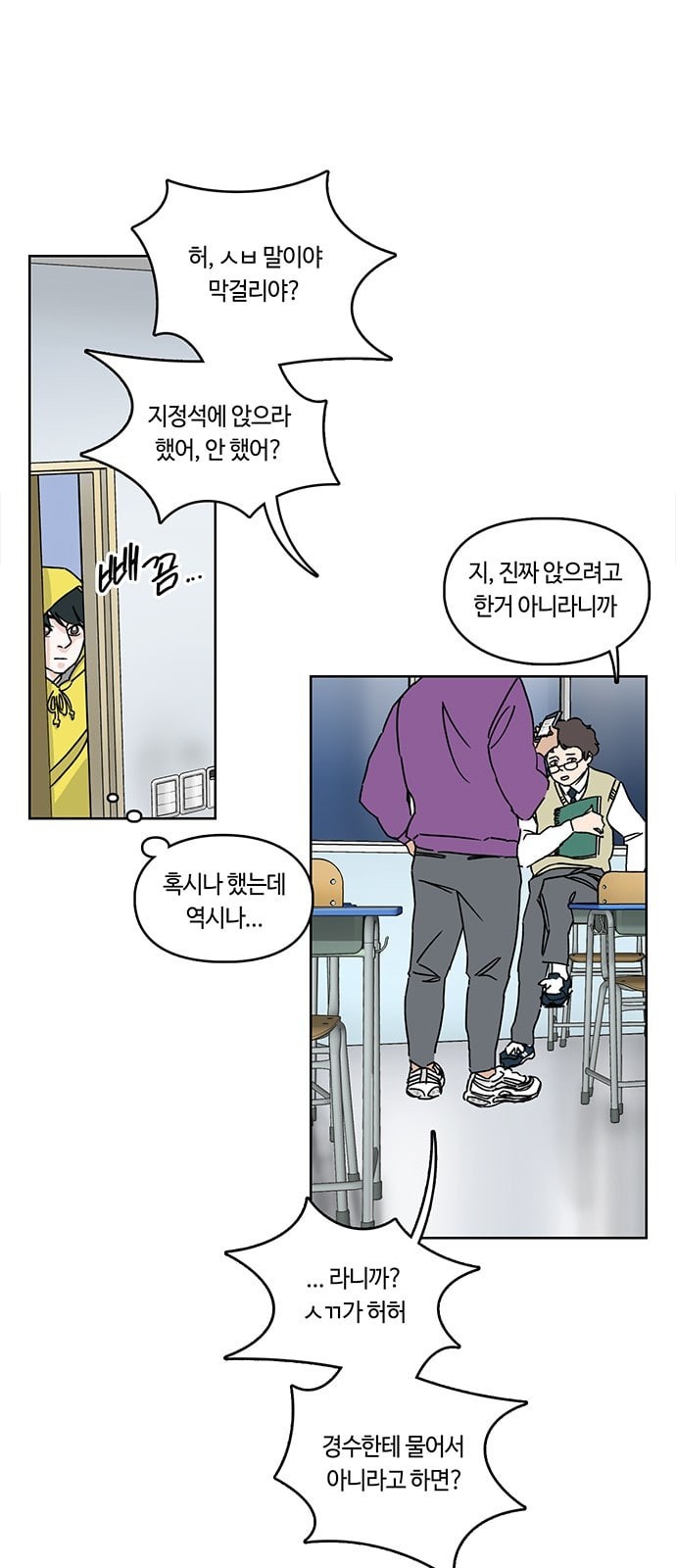 Gibbsman Ch.1 p47