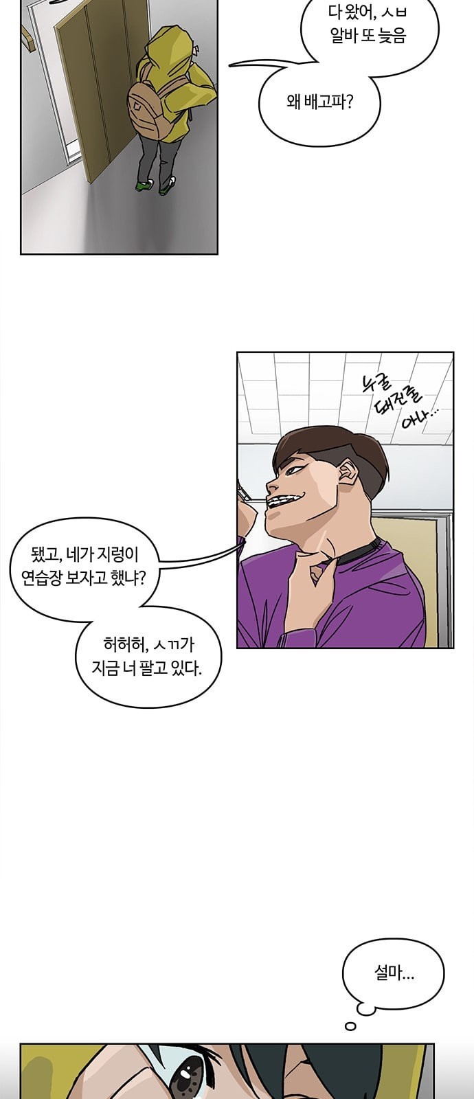 Gibbsman Ch.1 p49