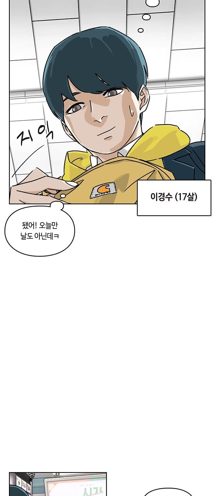 Gibbsman Ch.1 p5