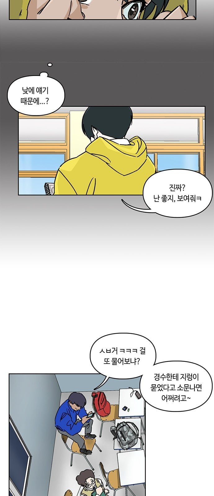 Gibbsman Ch.1 p50