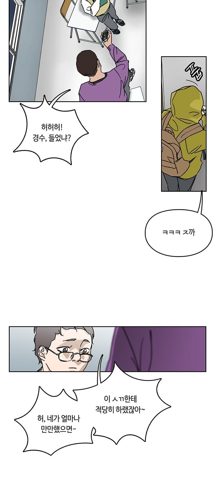 Gibbsman Ch.1 p51