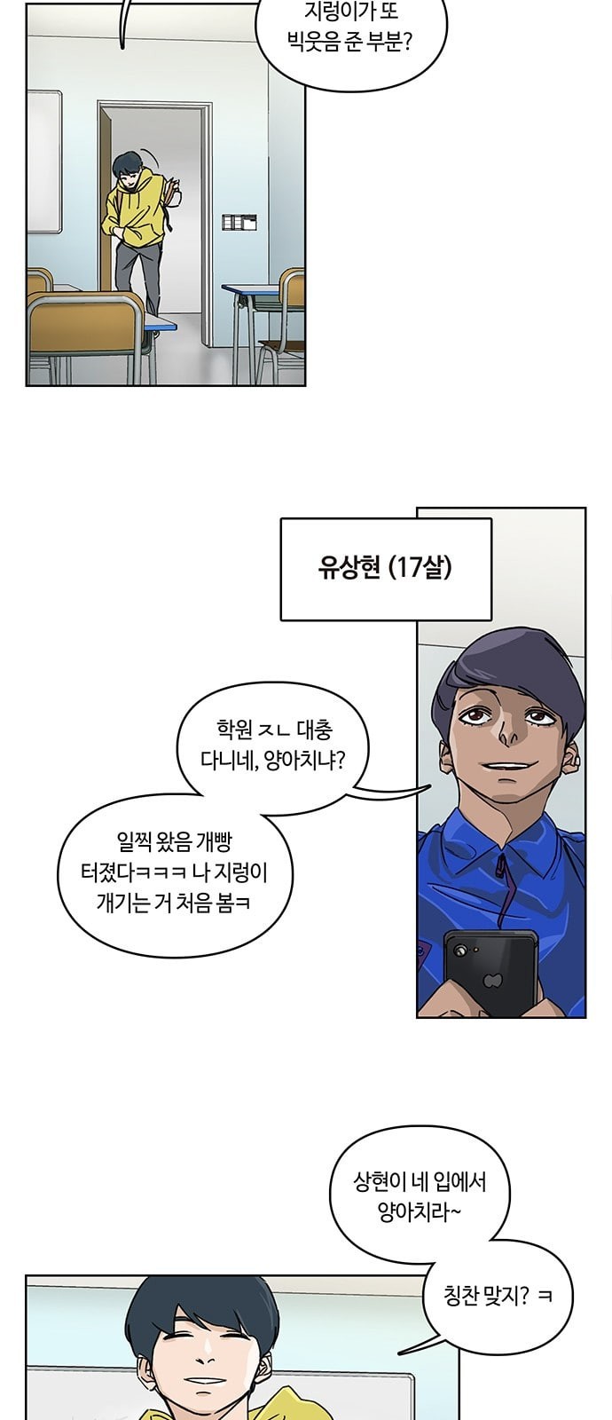 Gibbsman Ch.1 p53