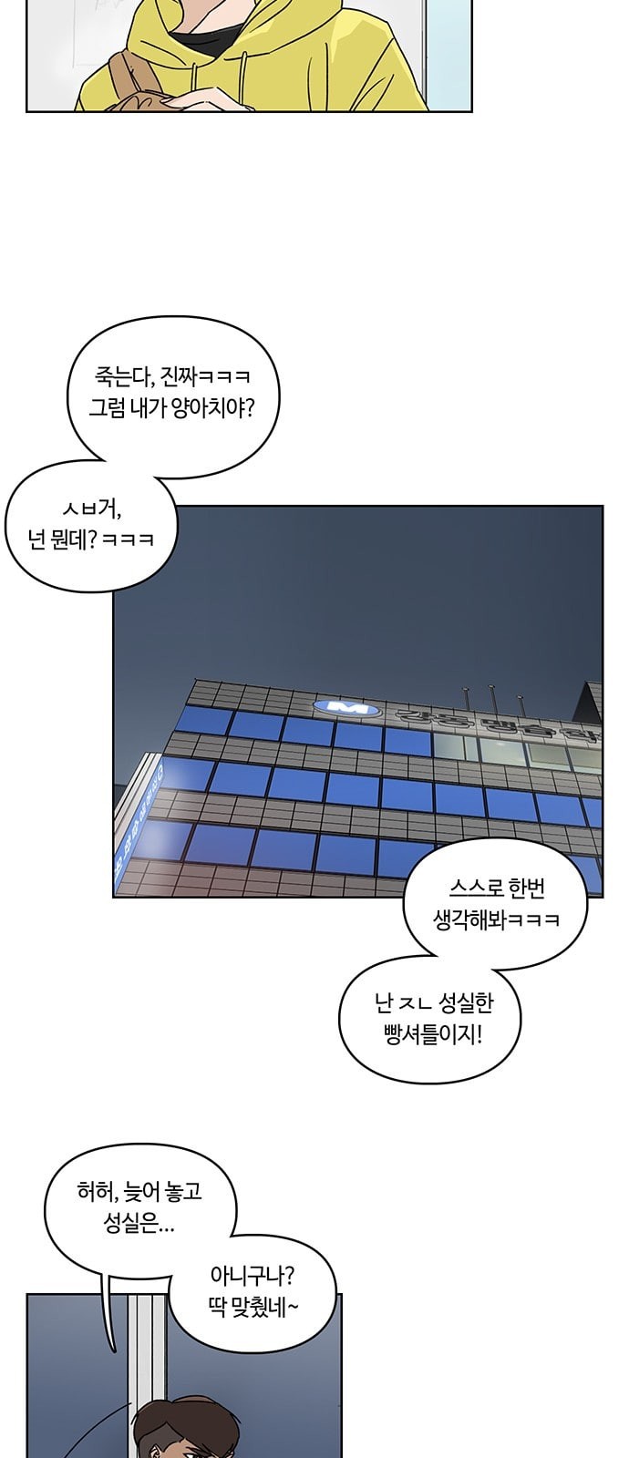 Gibbsman Ch.1 p54