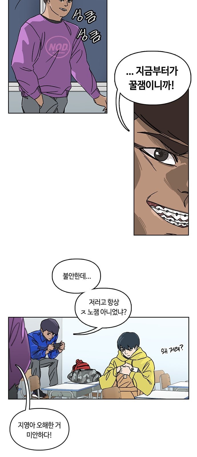 Gibbsman Ch.1 p55