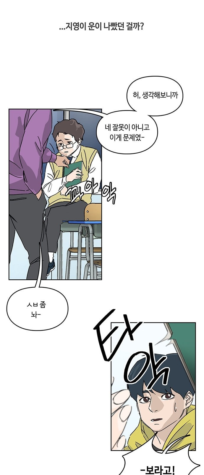 Gibbsman Ch.1 p56