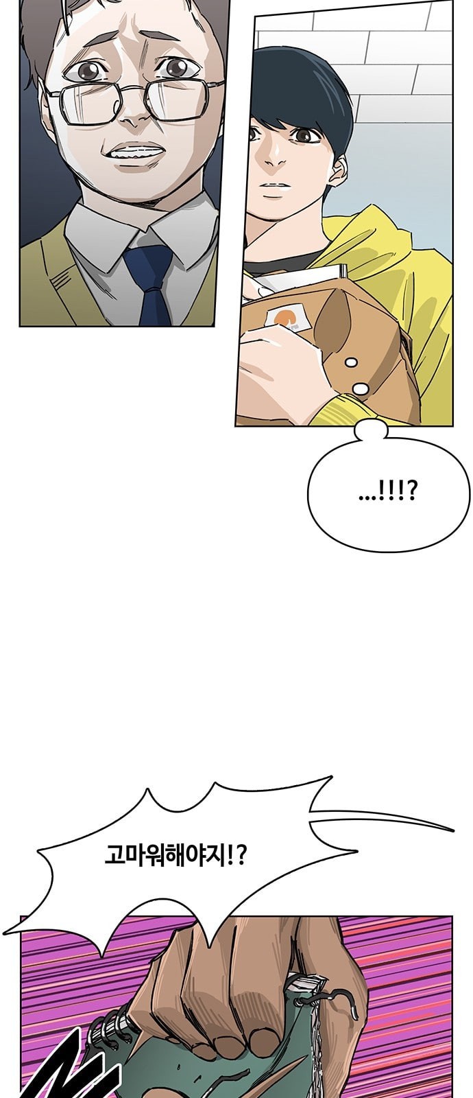 Gibbsman Ch.1 p58