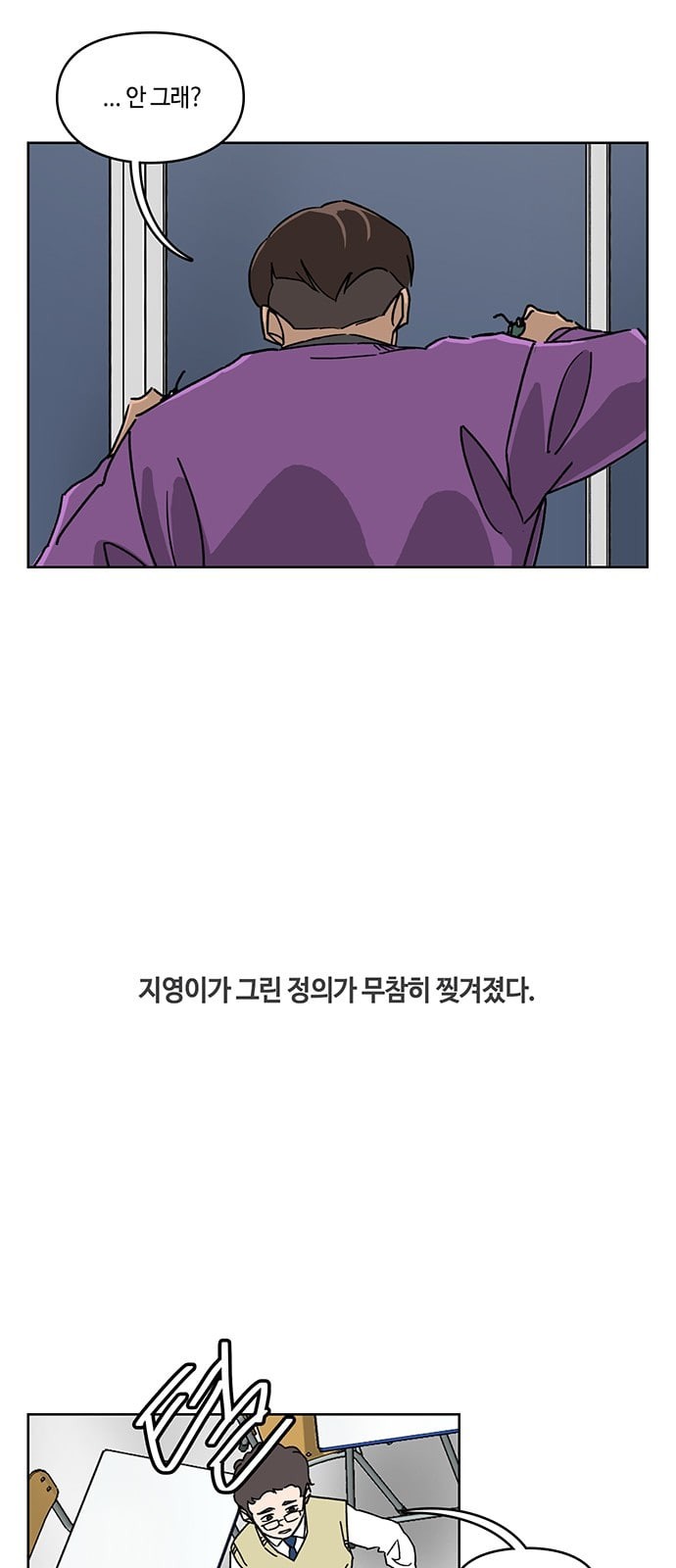 Gibbsman Ch.1 p60