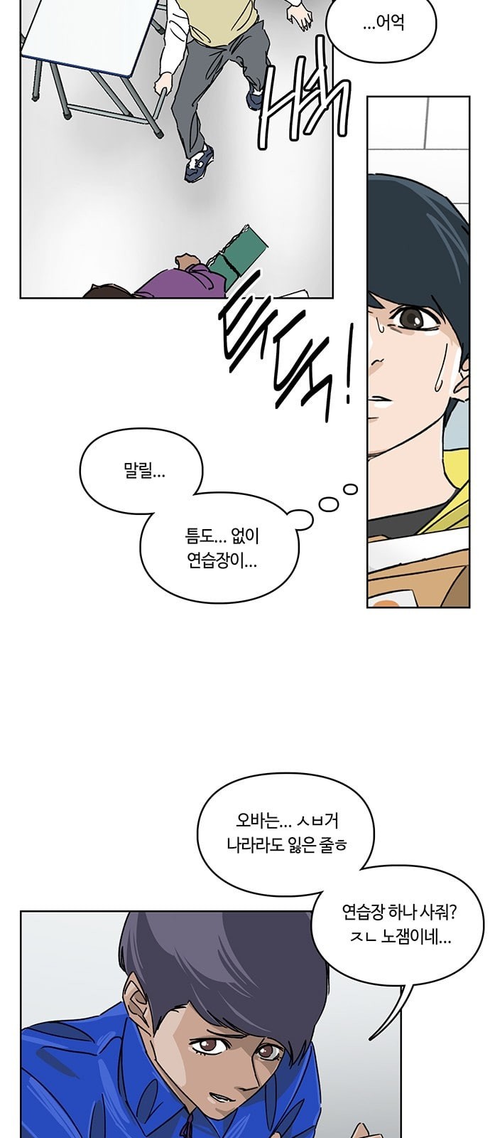 Gibbsman Ch.1 p61