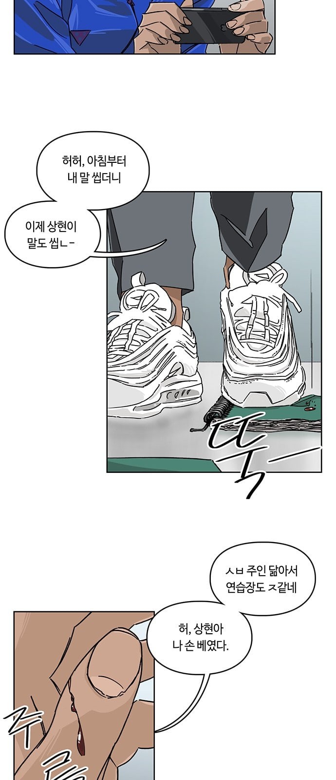 Gibbsman Ch.1 p62