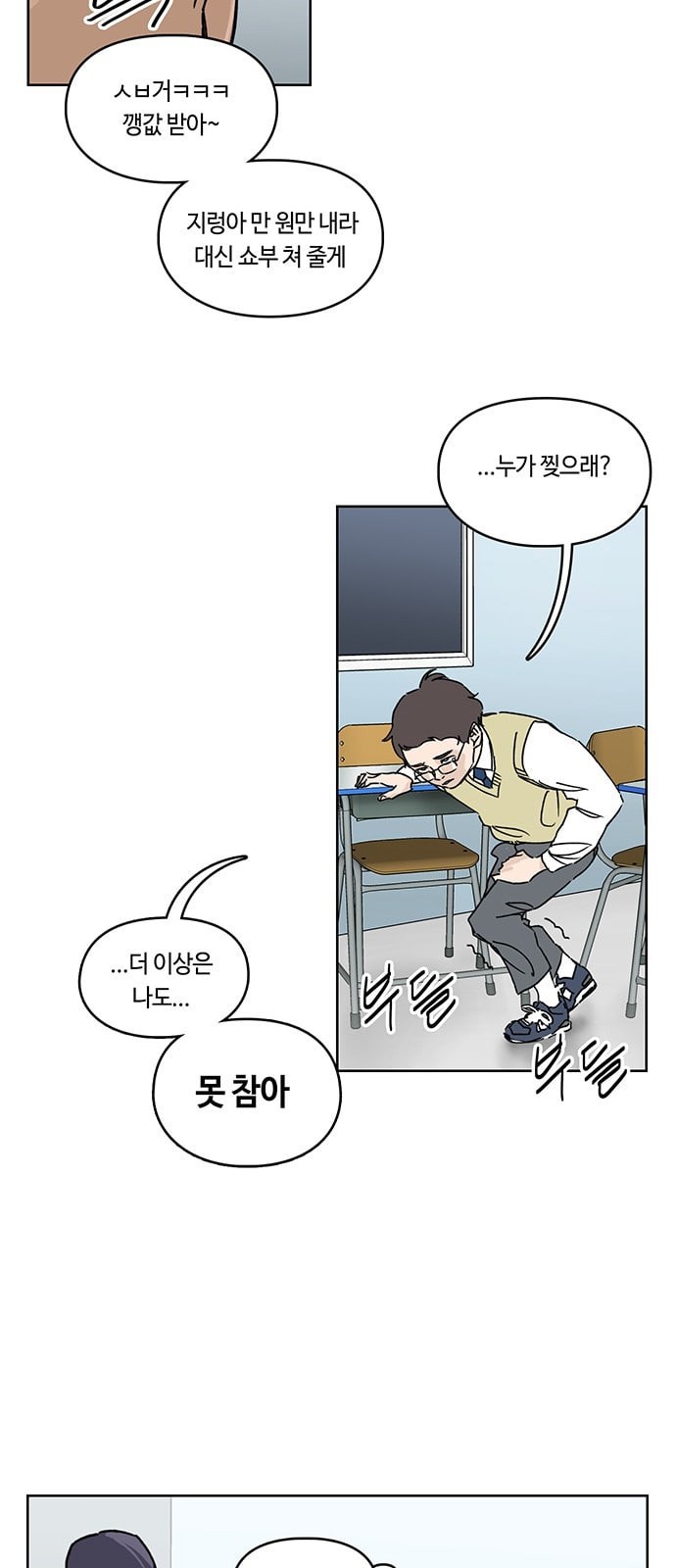Gibbsman Ch.1 p63